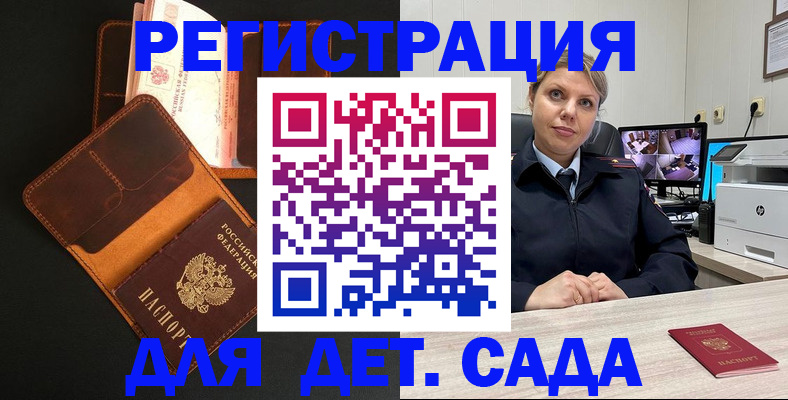 форма 3 в Мензелинске